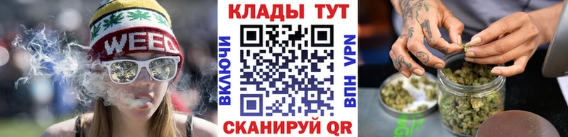 Как найти закладки Томмот Кокаин  АМФЕТАМИН  БУТИРАТ  Марихуана  Меф  СК 