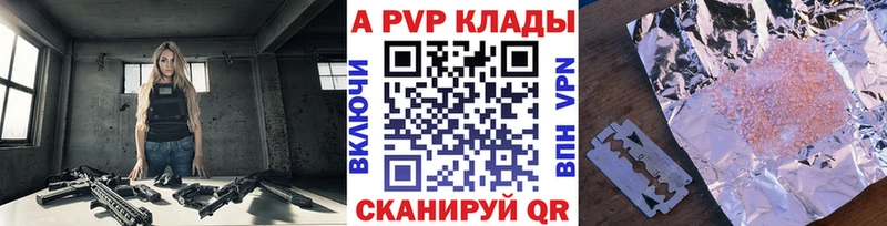 продажа наркотиков Томмот Альфа ПВП мука