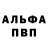 А ПВП СК КРИС Jenicide Diablos