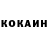КЕТАМИН ketamine reshid kamalov