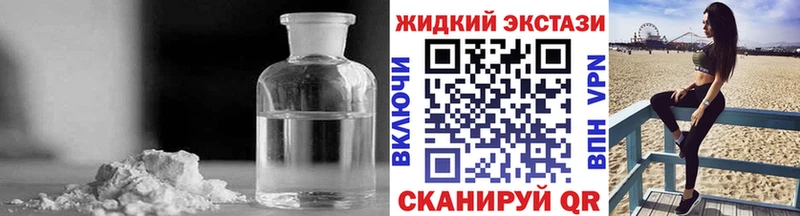 БУТИРАТ оксибутират  Томмот 