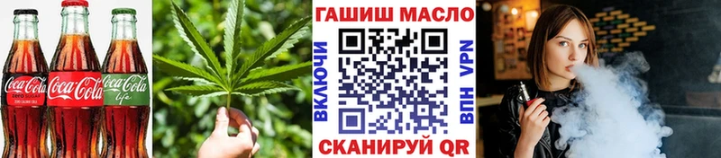 Еда ТГК марихуана ссылка на мегу ССЫЛКА Томмот