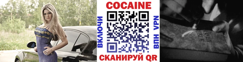 kraken рабочий сайт  наркошоп  Томмот  КОКАИН Эквадор 
