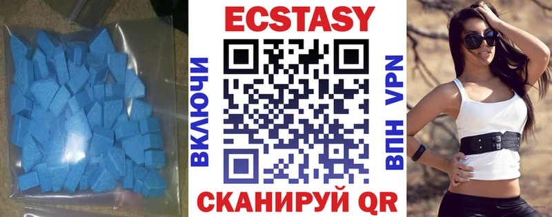 Ecstasy MDMA Томмот