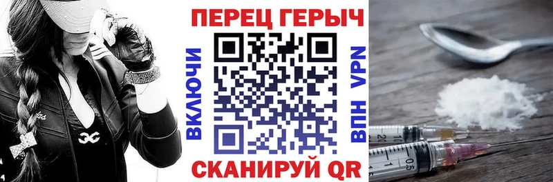 где продают наркотики  Томмот  Героин белый 
