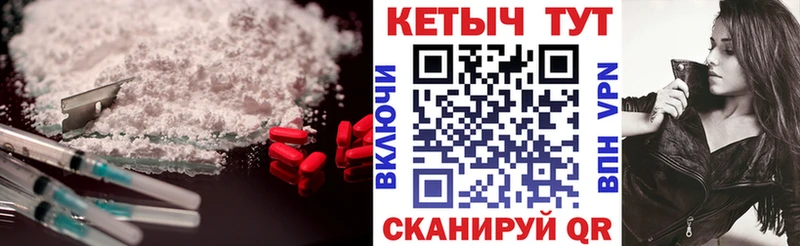 Кетамин VHQ  Томмот 
