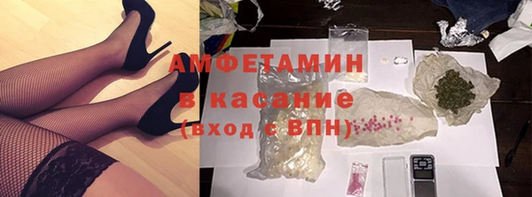 первитин Алексин