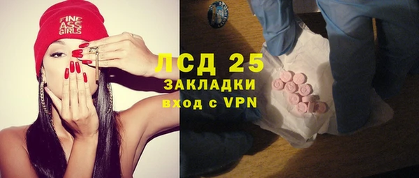 винт Алексеевка