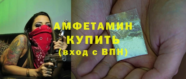 первитин Алексин