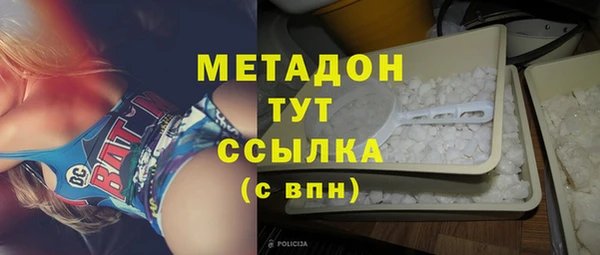 первитин Семикаракорск