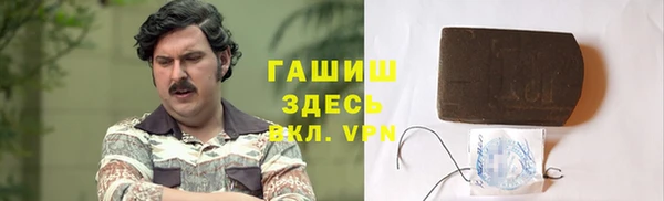 герыч Горняк