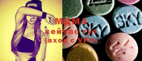 мефедрон VHQ Каменногорск