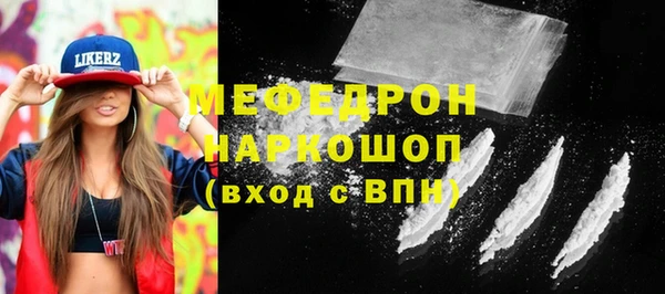 первитин Алексин