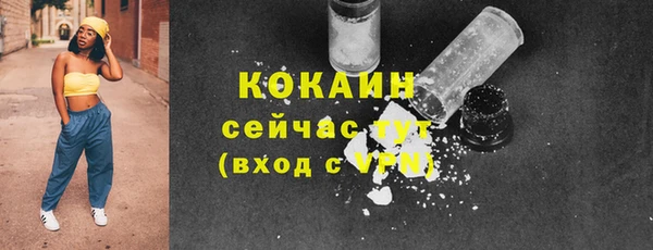 прущая мука Горнозаводск
