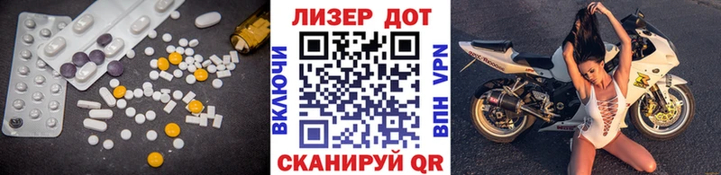 Лсд 25 экстази ecstasy  Томмот 