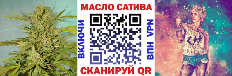 сайты даркнета Telegram  Томмот  ТГК концентрат 