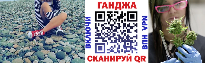 Марихуана планчик  продажа наркотиков  Томмот 